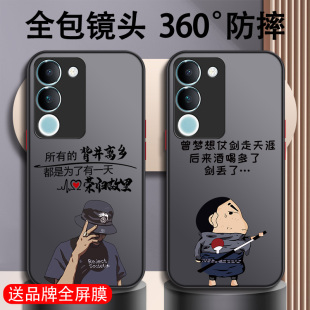 vivos17手机壳S19新款 S18pro男S16曲屏pro全包S15e潮S12Pro防摔S10小众S9撞色s7e高级S6创意S7t裸机手感适用