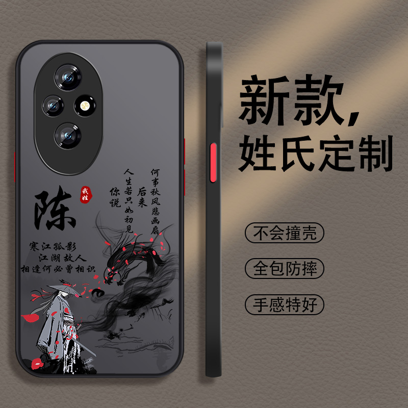 适用于华为系列手机壳