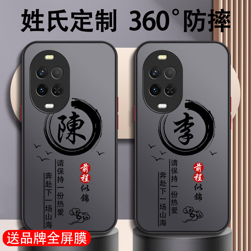 适用华为nova15手机壳nova14新款12活力版13全包11防摔SE潮Ultra撞色Pro男10z高级9个性8创意7简约4e手机套