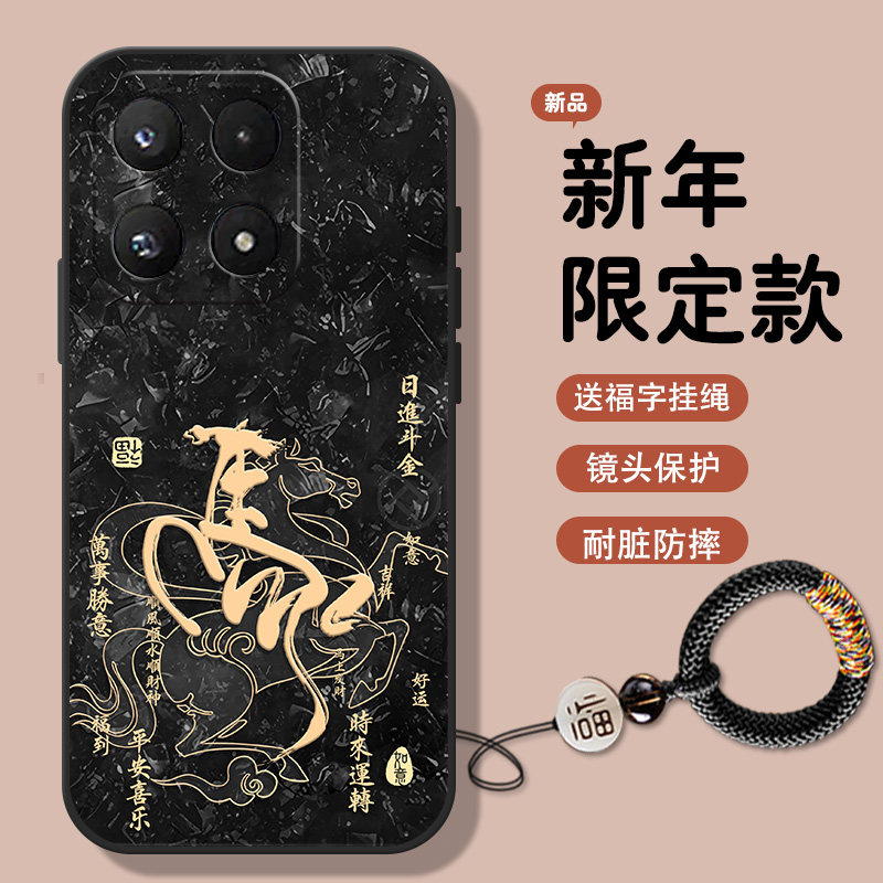 新年马年小米17手机壳17promax男15新款14全包镜头13Pro防摔高级感12液态S硅胶Ultra个性创意11青春版10适用