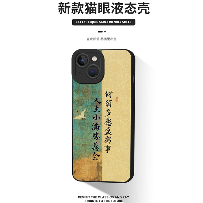 适用于古风书法oppofindx7Pro手机壳findx6新款findx5全包防摔findx3高级感男款时尚高端液态硅胶软壳不会撞