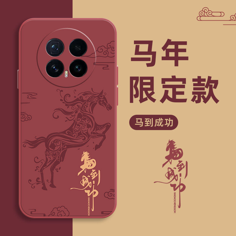 华为荣耀magic8手机壳magic7新款6pro全包防摔液态硅胶男Magic5至臻版裸机手感3高级感小众不顶膜不撞壳适用