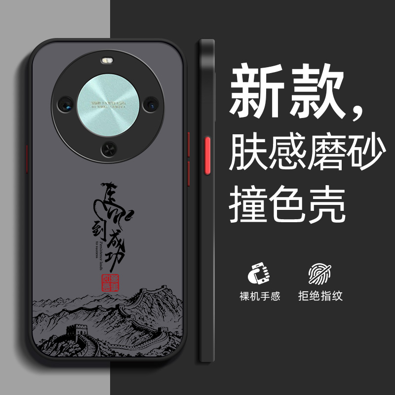 轻奢磨砂 液态硅胶 撞色按键设计