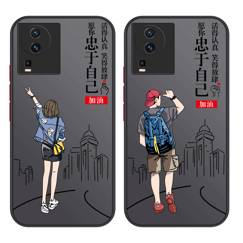 iqooneo7手机壳耐脏全包