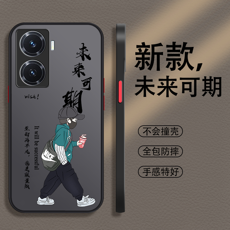 适用于vivo系列手机壳
