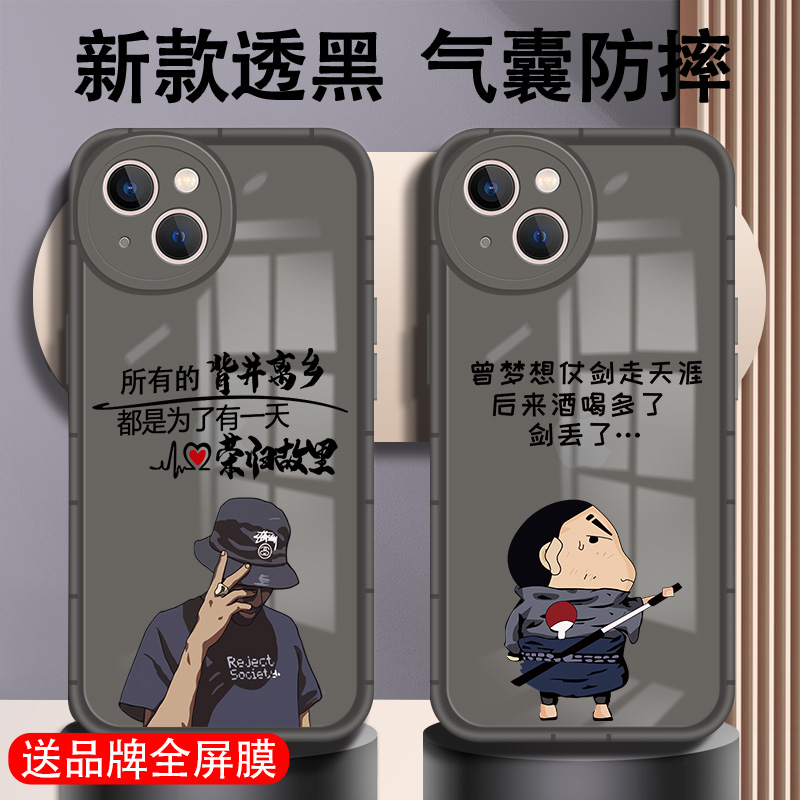 适用于vivo系列手机壳