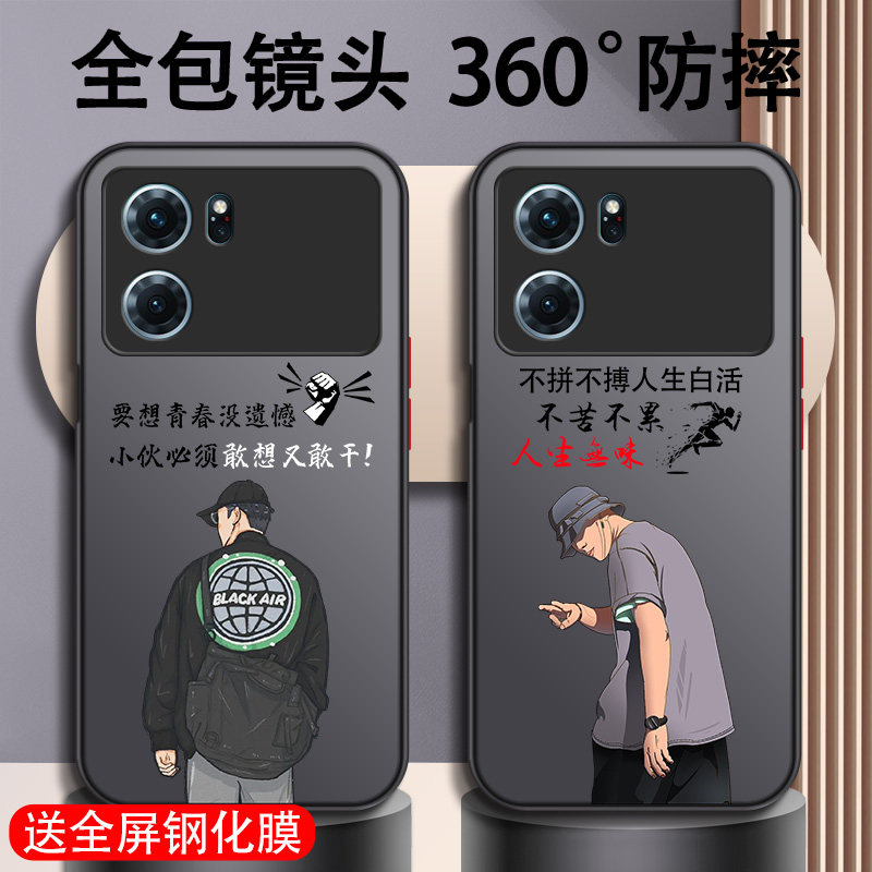 适用于oppok10手机壳k10pro新款oppo男款活力版全包k10x防摔男士透明磨砂硬壳手机套外壳男个性创意简约文字