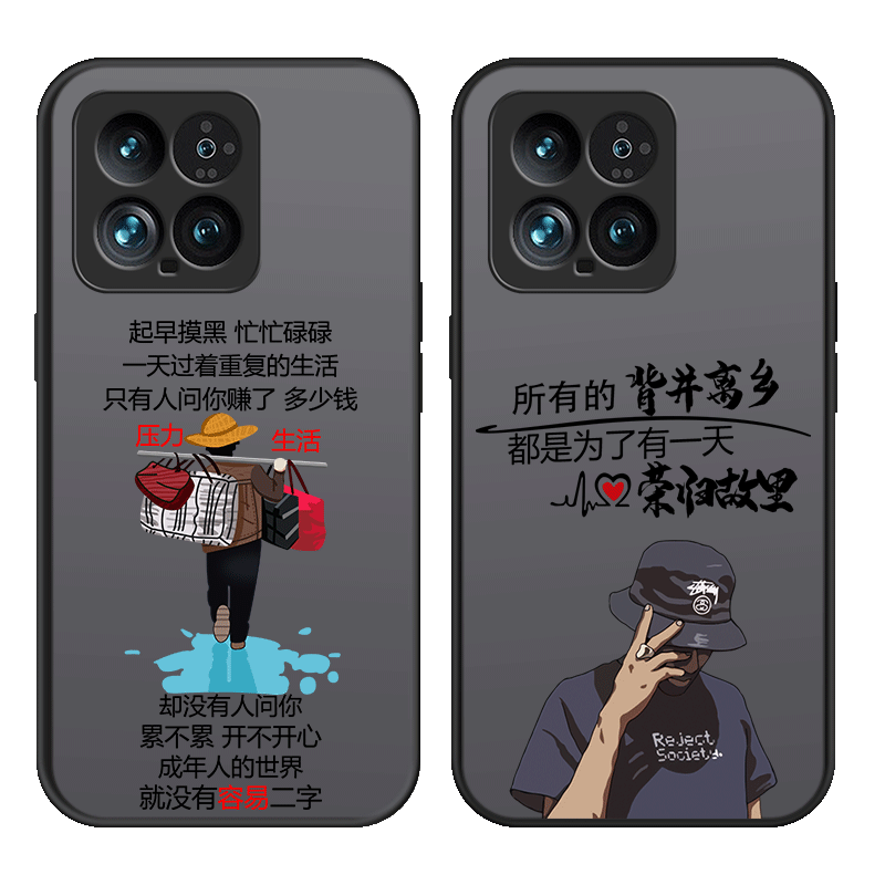 适用于小米系列手机壳