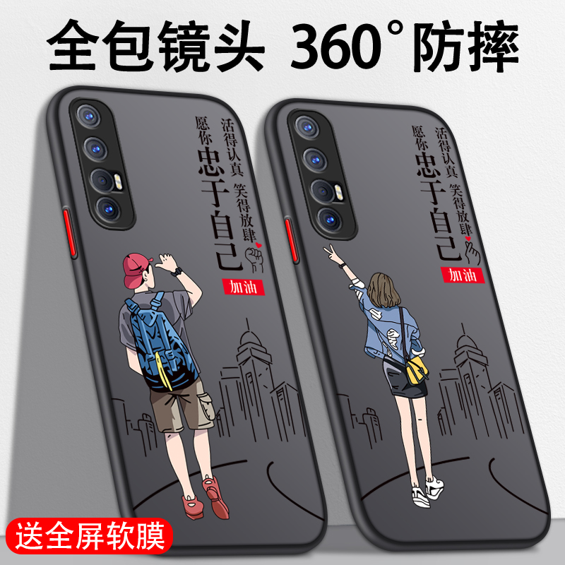 适用于oppo系列手机壳