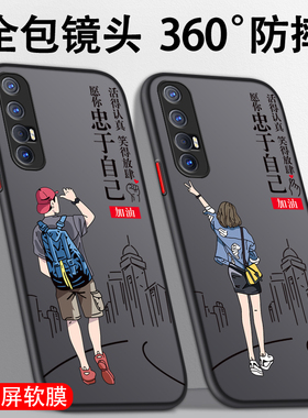 适用于opporeno3Pro手机壳12新款reno11pro十+防摔10高级镜头全包9男8撞色7se小众6个性5撞简约4创意元气版潮