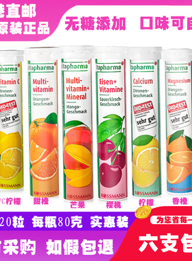 德国泡腾片维C片维生素c腾泡片altapharma无糖儿童孕妇饮料沸腾片