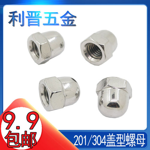 不锈钢201材质 304材质
