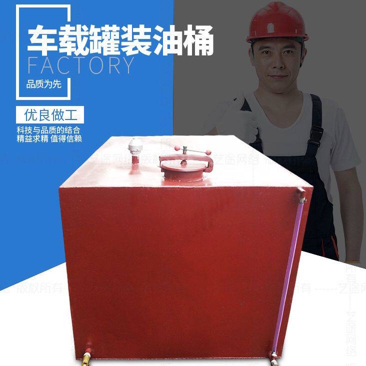 1吨柴油罐3吨运输罐2000升车载方桶5吨加厚汽油罐1000L加厚柴油桶