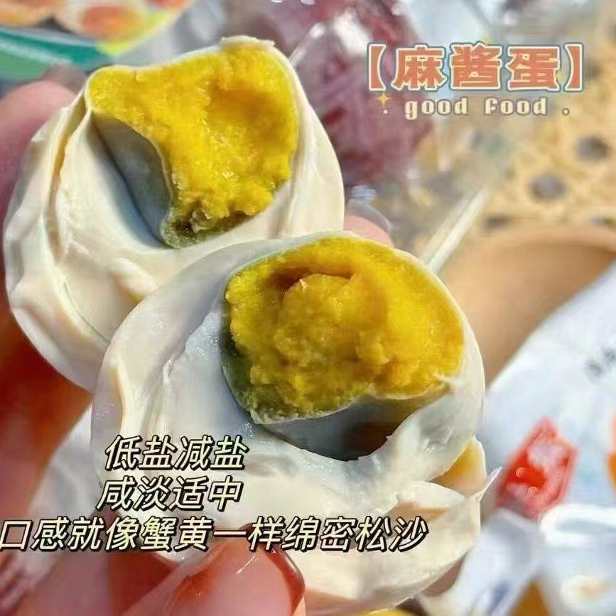 丰收婆婆麻酱鸡蛋50g枚办公休闲零食下酒小吃