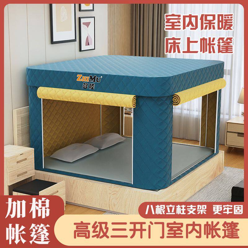 睡眠隔音仓室内保暖棉帐篷隐私隔音夹棉加厚防风防寒帐篷单双人床