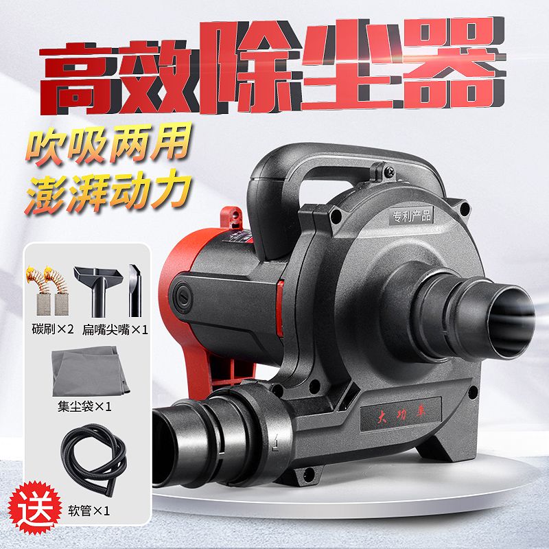 创势开槽机吸尘器大功率工业吹尘器木工刨墙机打磨机布袋吹吸两用