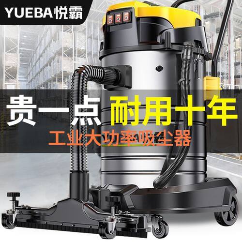 吸尘器工业用商用大型工厂车间地毯大吸力强力大功率吸尘吸水机