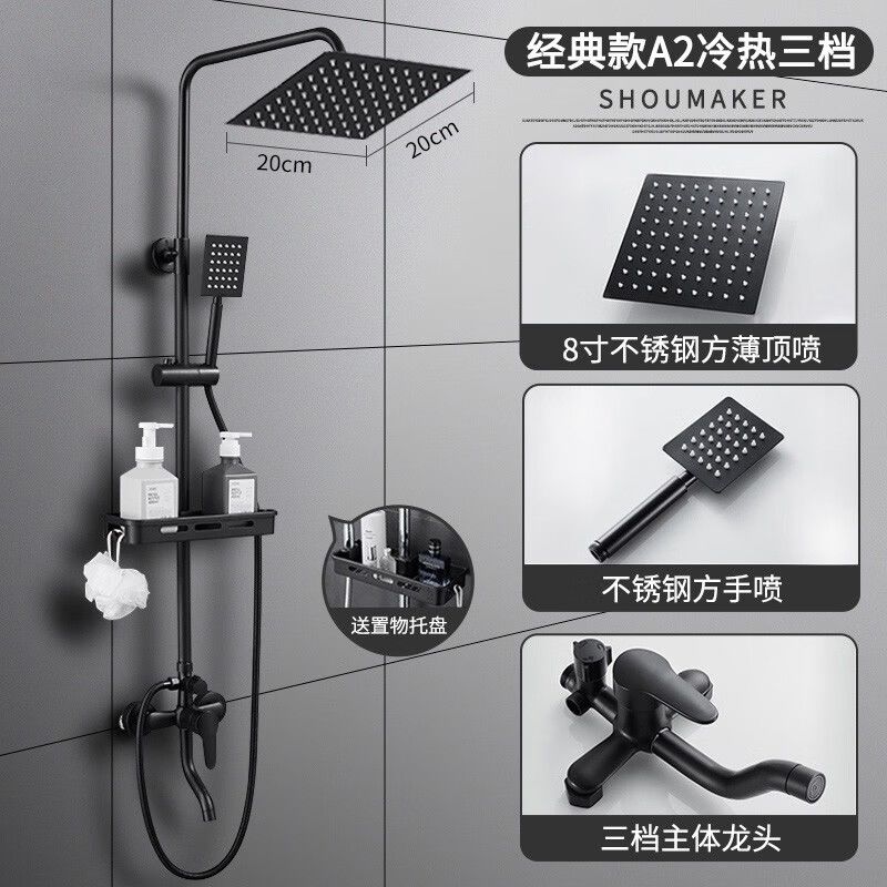 黑色淋浴花洒套装精铜龙头沐浴器莲蓬头浴室增压花洒洗澡全套家用