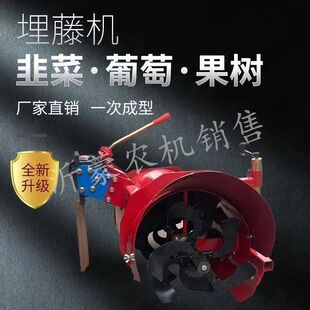 新式手扶单向培土机葡萄埋藤机甘蔗蓝莓培土机果树起垄开沟专用厂