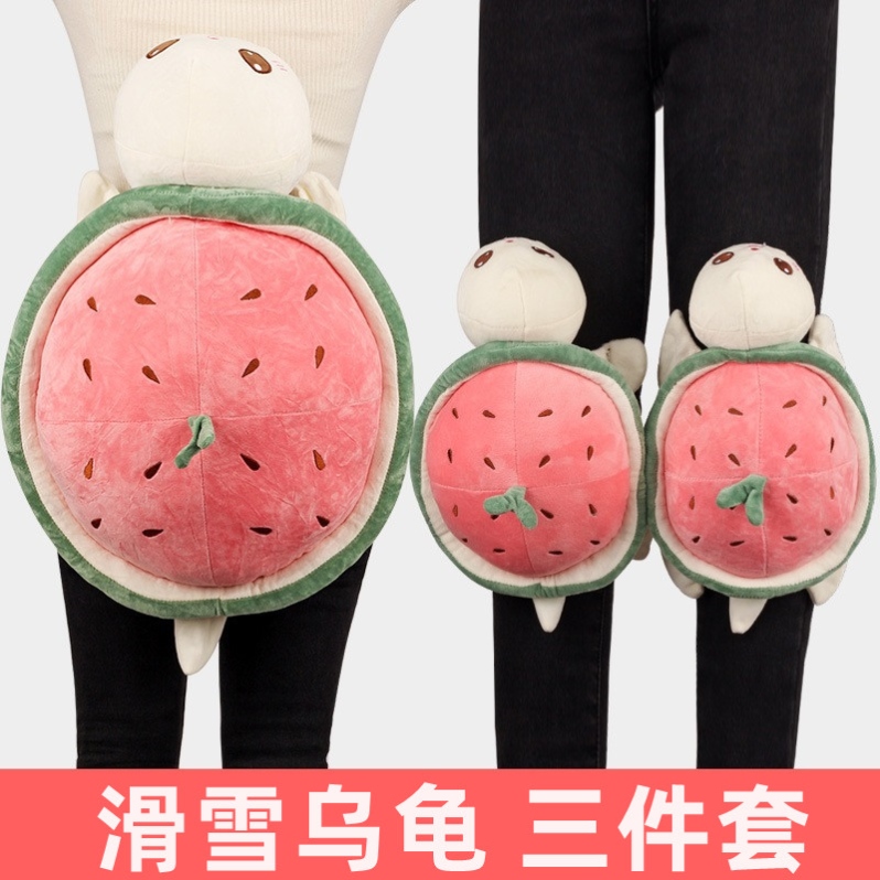 滑雪小乌龟三件套护肘滑雪护具外穿大人滑冰防摔屁垫护膝护臀装备