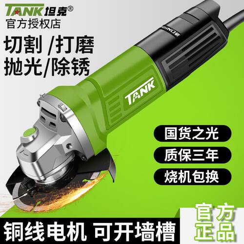 角磨机多功能抛光家用大功率切割打磨光机手持新款手砂轮全套