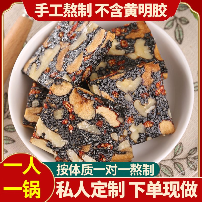 娇娇手工阿胶糕即食纯手工自制东阿滋补非阿胶固元膏气血女士正品