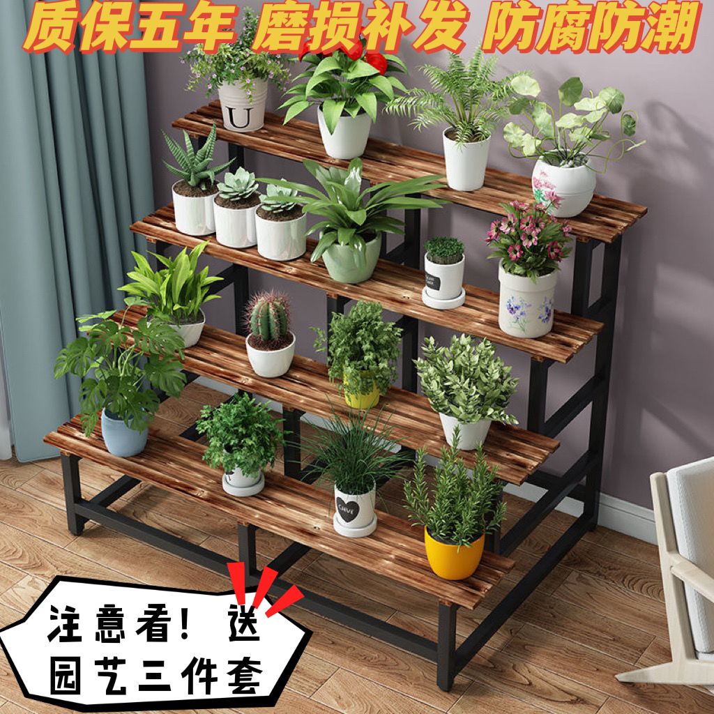 实木花架子多层室内阶梯式落地花盆架简约置物架室外阳台多肉花架