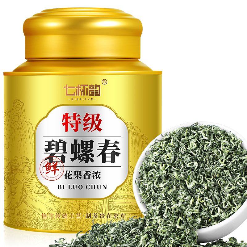 2025新茶高山浓香绿茶明前手工头采云雾茶罐装,茶,特色产区绿茶,淘宝优惠券,粉丝福利购,淘宝优惠卷