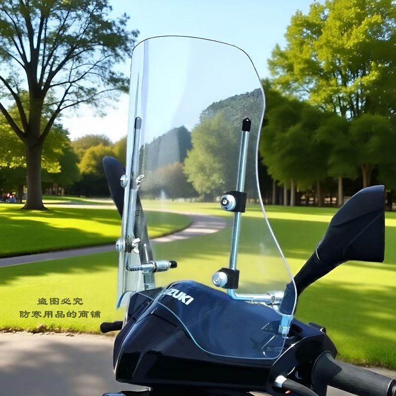 加大电动车挡风玻璃摩托电瓶车前挡风板高清钢化玻璃耐磨挡雨透明