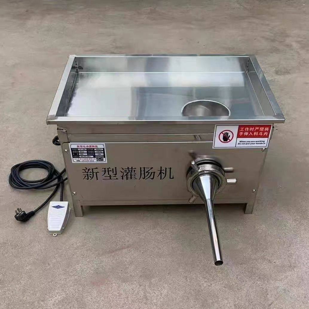新型绞肉灌肠一体机304不锈钢脚踏板开关按钮开关商用大批量灌肠
