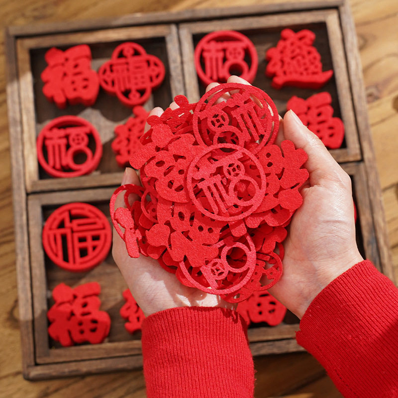 2026马年新款手抛福迷你小福字贴纸过年装饰新居布置搬家新年用品,节庆用品/礼品,福字/窗花/窗贴,淘宝优惠券,粉丝福利购,淘宝优惠卷