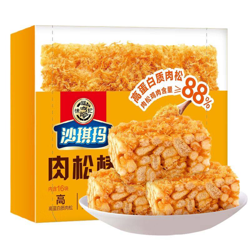 徐福记沙琪玛肉松特价鸡蛋味早餐糕点咸味零食小吃爆款食品正宗,零食/坚果/特产,沙琪玛,淘宝优惠券,粉丝福利购,淘宝优惠卷