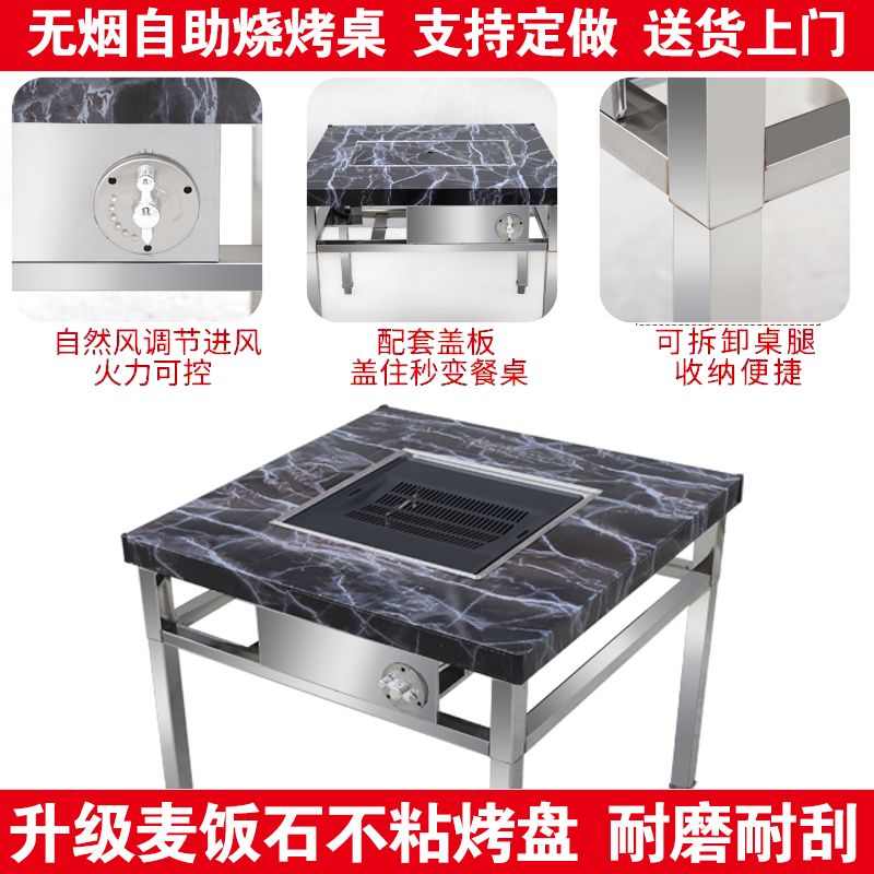 贵州小豆腐无烟烧烤桌不锈钢木炭烧烤桌子烧烤店无烟炭烤自助桌