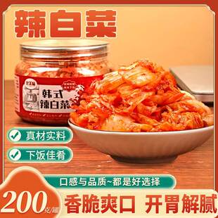 比美味正宗韩式辣白菜朝鲜延边免切韩国泡菜腌制酱咸菜下饭小菜