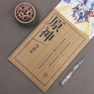 原神字帖台词本经典 语录奶酪体正行楷书练字本成人速成女生练字帖