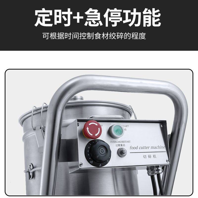 电动打菜商用果蔬打浆机家用高速蔬菜商用辣椒酱打酱肉泥机