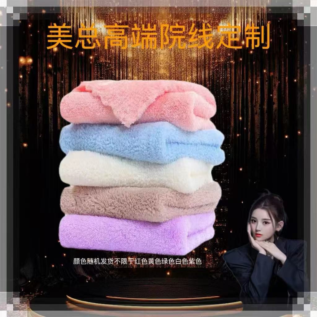 珊瑚绒一条毛巾加洗发水家用柔软颜色随机