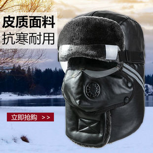 北方过冬帽子冬天雷锋帽东北防寒男女士护耳加厚保暖冬季户外骑车