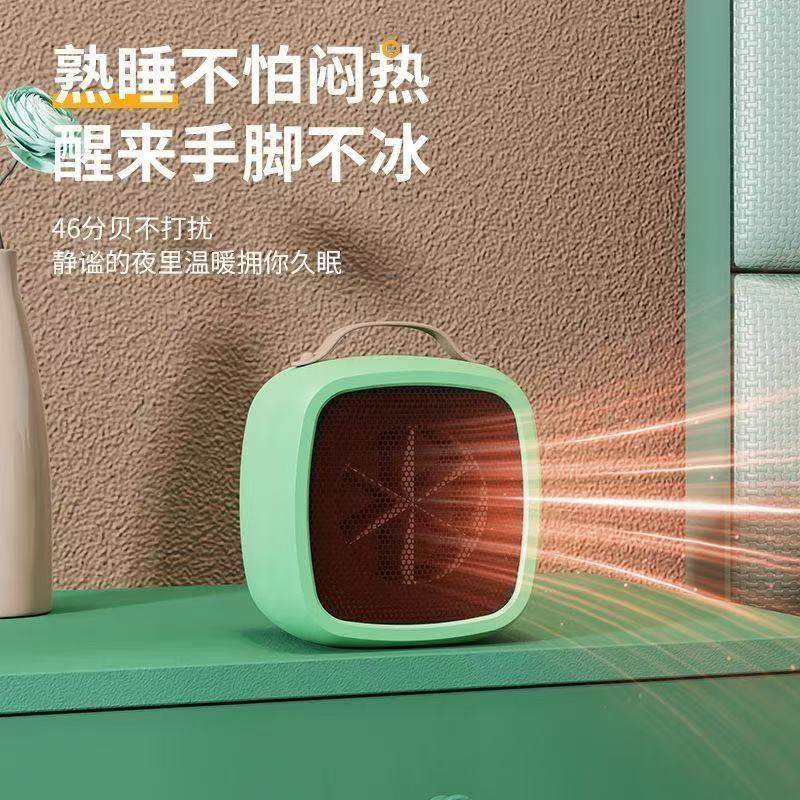 暖风机方形暖风机桌面速热取暖器家用节能小型电暖器加热小太阳,生活电器,暖风机/取暖器,淘宝优惠券,粉丝福利购,淘宝优惠卷