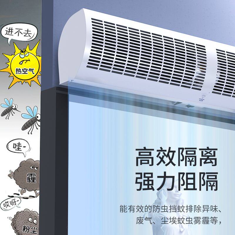 空气门商用静音门头空气幕风帘机门口隔风闸 0.9/1.2/1.5/1.8/2米