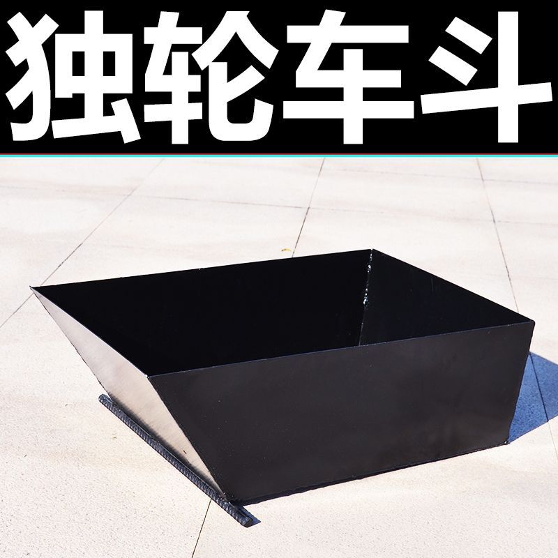 独轮车车斗单轮手推车斗车工地小推车鸡公车翻斗车搬运车农用家用