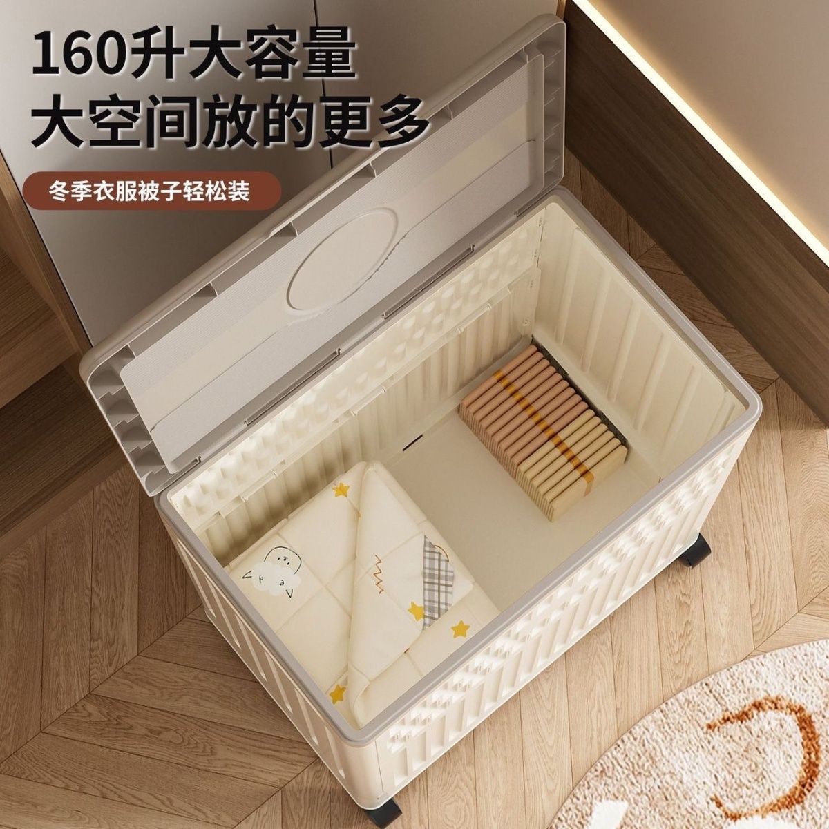 翻盖收纳箱大容量特大号衣物被子储物箱整理箱玩具娃娃折叠储物柜