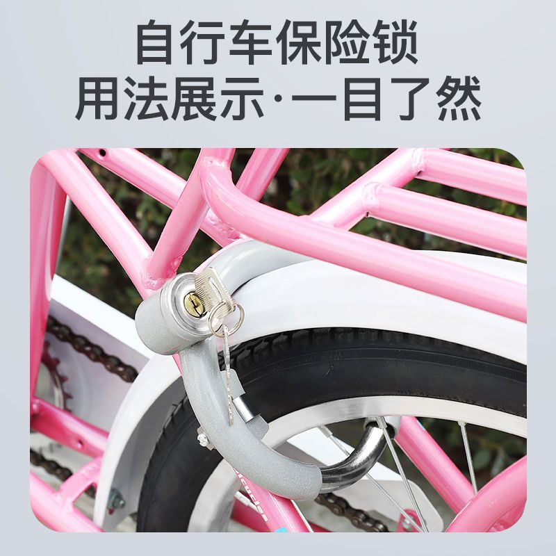 自行车锁固定式自行车锁车锁固定防盗老式山地公路单车马蹄锁蟹钳