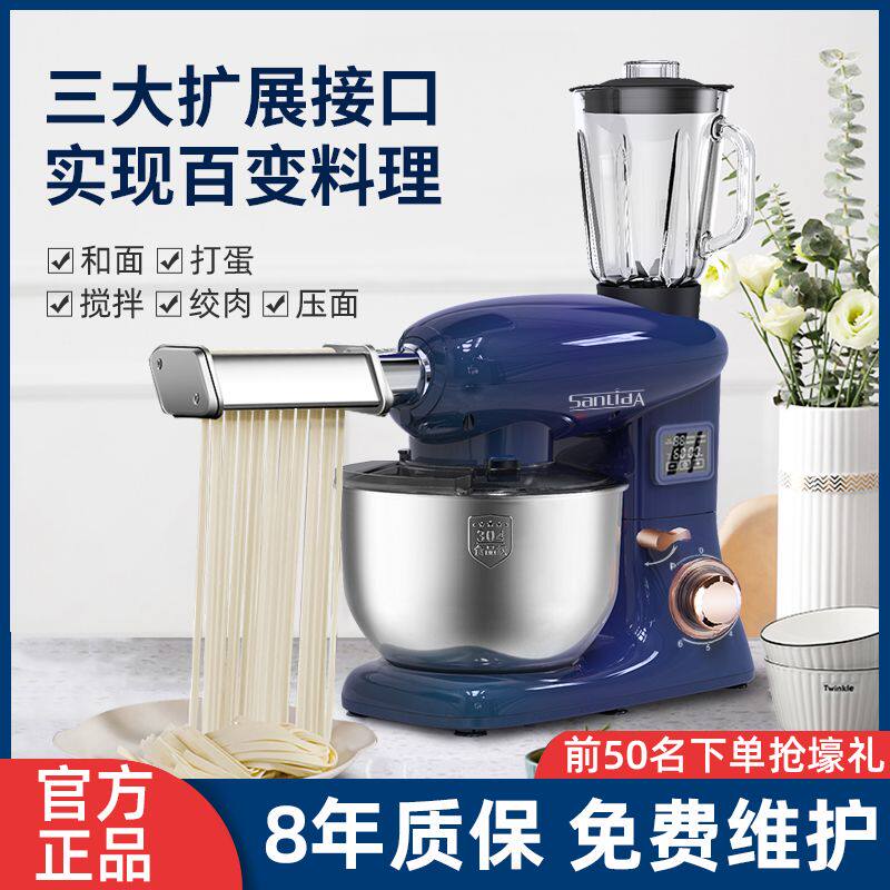 厨师机家用揉面和面机小型全自动打发搅拌机商用不锈钢奶油打蛋器