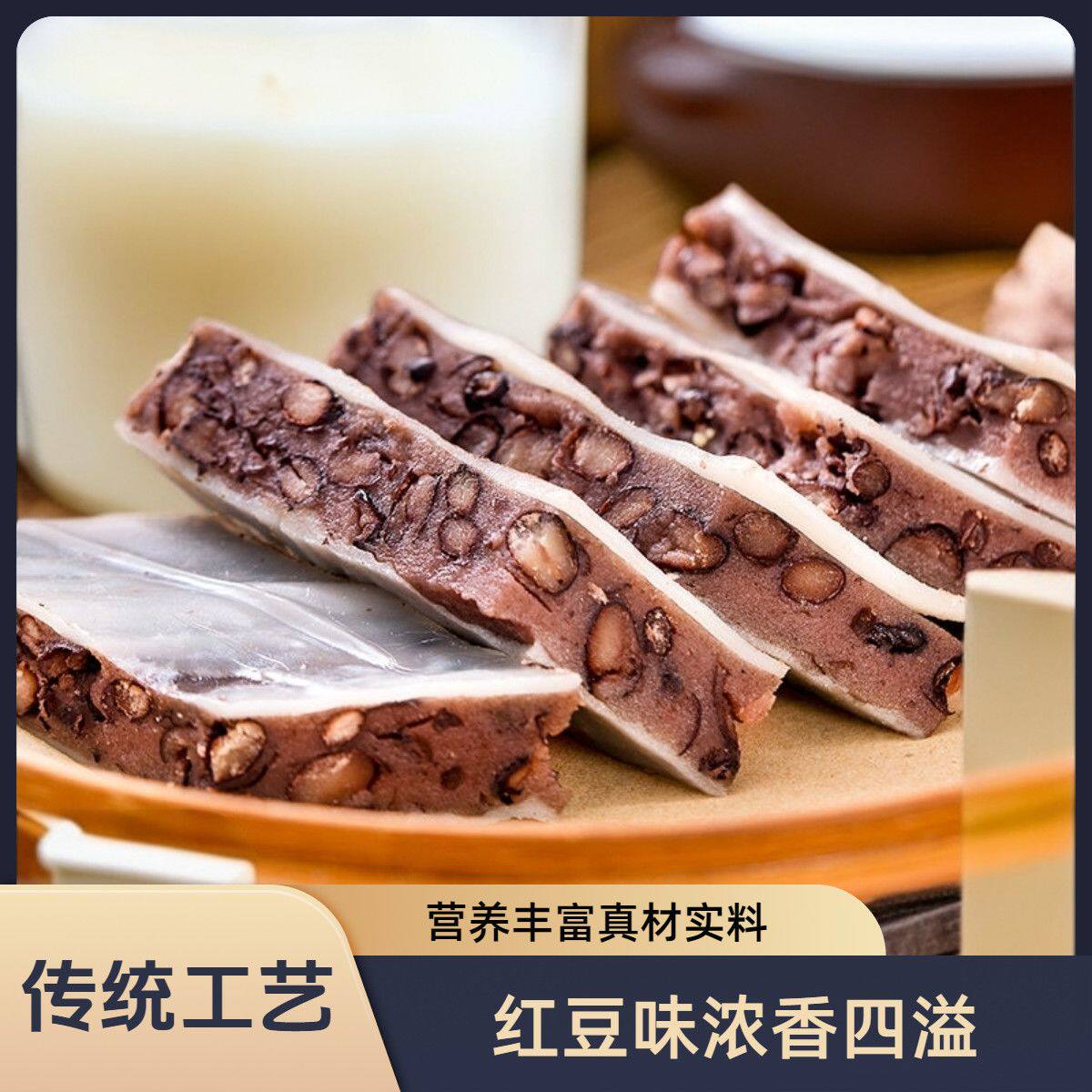 正宗诸暨糖央特产糖秧千层红豆沙糕休闲豇豆农家糕点