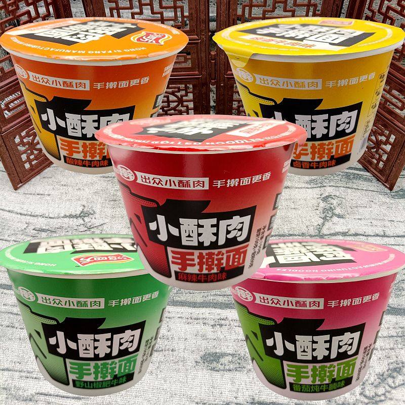 鸿四方小酥肉手擀面免煮冲泡方便面桶装整箱非油炸特色速食面,粮油调味/速食/干货/烘焙,方便米线/米粉,淘宝优惠券,粉丝福利购,淘宝优惠卷