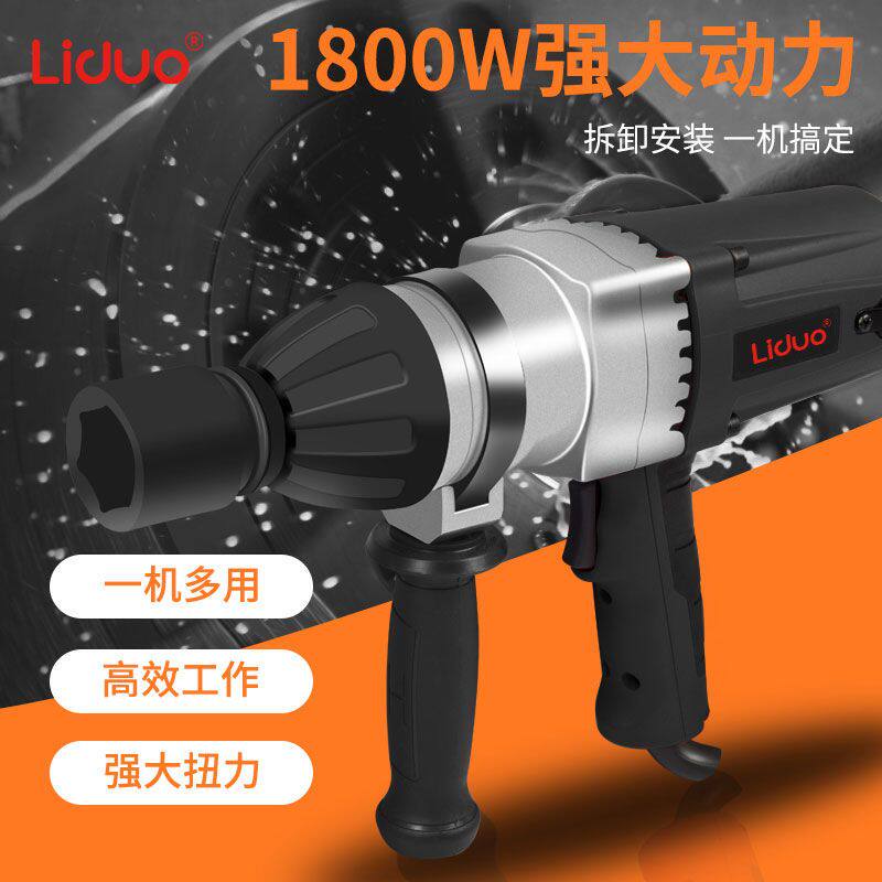 交流电小风炮机气动扳手工具大全大风炮大扭力工业级强力重型风暴