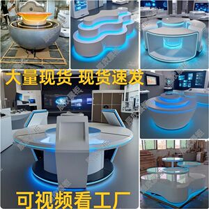 定制中岛展示台陈列柜接待吧台弧形发光流水台中岛台高档异形展台