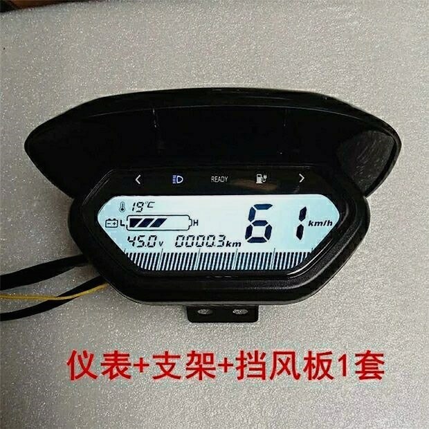 麦铃G30深远009电动车N8奇迹牛仪表盘48V60V72V液晶显示屏配件
