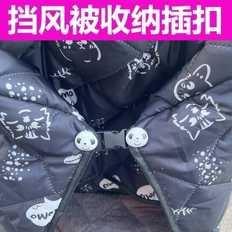 挡风被收纳扣全新熊猫电动车挡风被收纳固定插扣扣可拆卸调节收纳